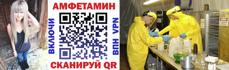 Amphetamine 98%  ОМГ ОМГ маркетплейс  Пойковский 