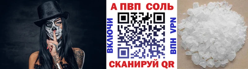 APVP СК КРИС  Пойковский 