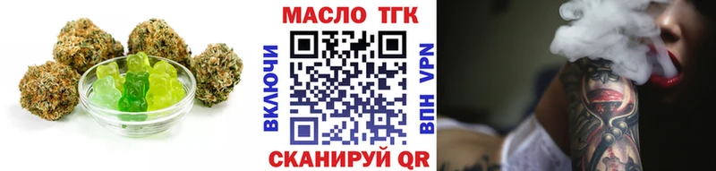 blacksprut зеркало Пойковский Cannafood конопля где можно купить наркотик
