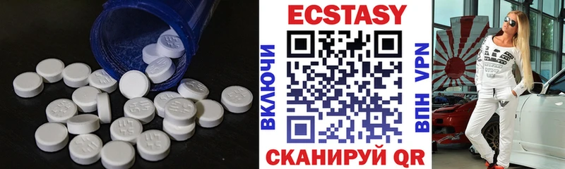 ЭКСТАЗИ 280мг  блэк спрут рабочий сайт  Пойковский 