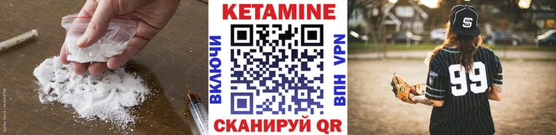 мега ССЫЛКА  Пойковский  Кетамин VHQ 