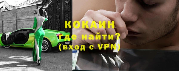 кокаин колумбия Нефтегорск
