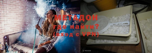 соль ск Нефтекумск