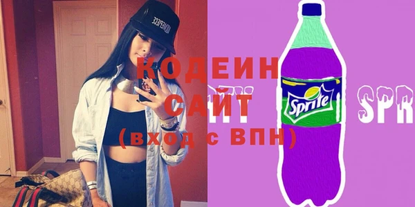 соль ск Нефтекумск