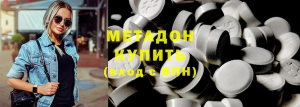 соль ск Нефтекумск