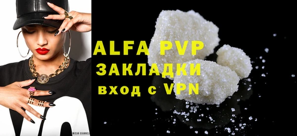 гашишное масло Артём