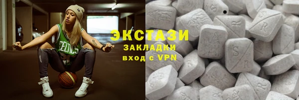 соль ск Нефтекумск