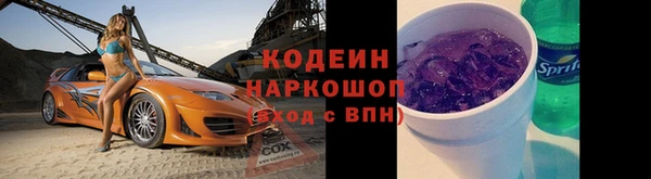 соль ск Нефтекумск