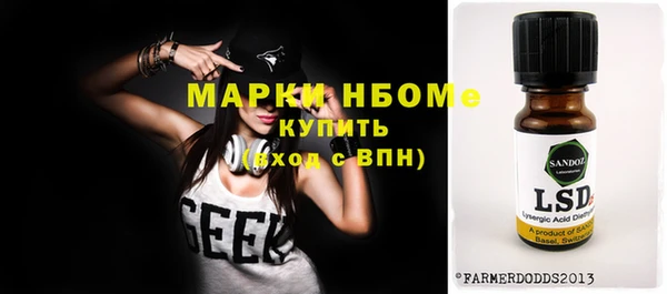 соль ск Нефтекумск