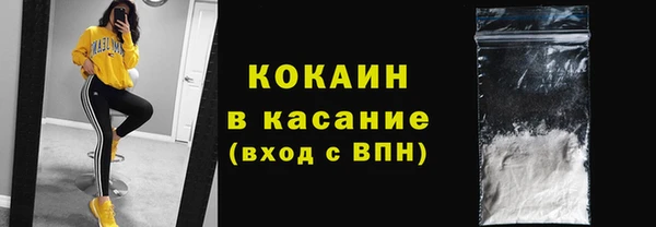 соль ск Нефтекумск