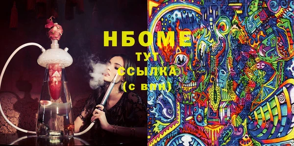соль ск Нефтекумск