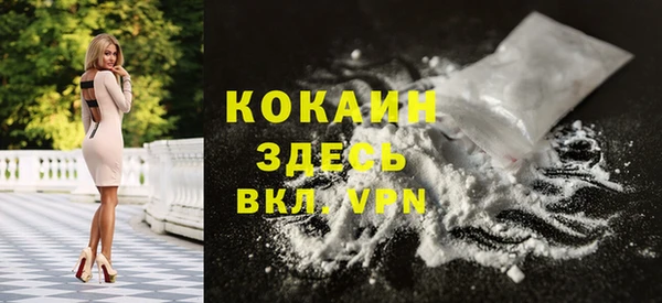 кокаин колумбия Нефтегорск