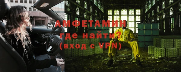 соль ск Нефтекумск