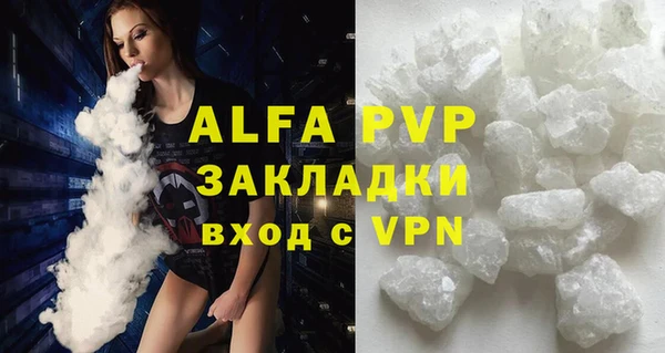 а пвп мука Нея