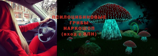 метамфетамин Наволоки