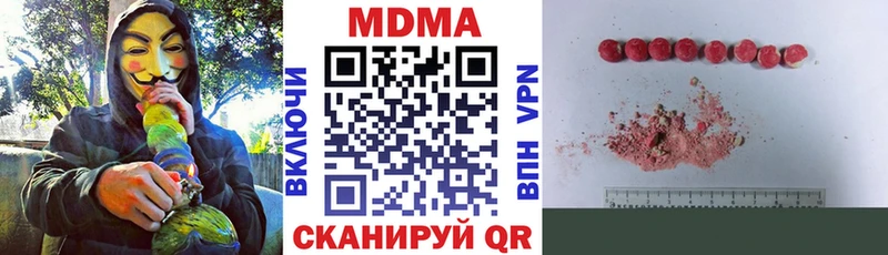 MDMA молли Пойковский
