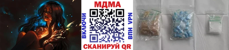 МДМА VHQ  Пойковский 