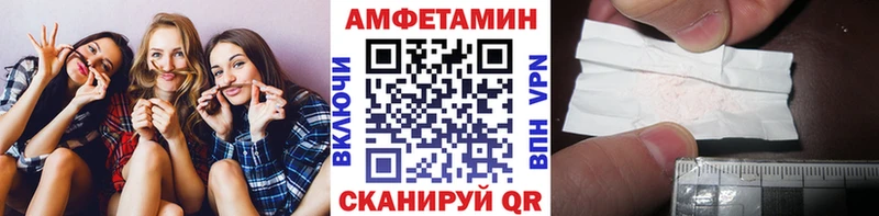 площадка состав  Пойковский  МЕТАМФЕТАМИН витя 