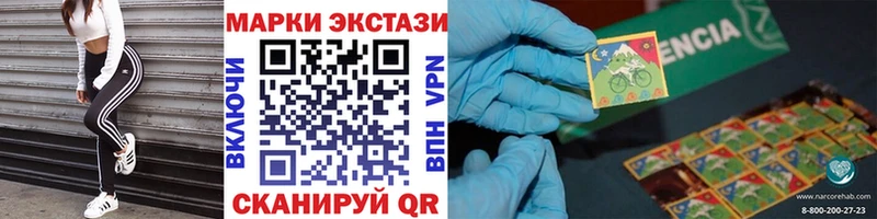 kraken ONION  Пойковский  Марки NBOMe 1500мкг 